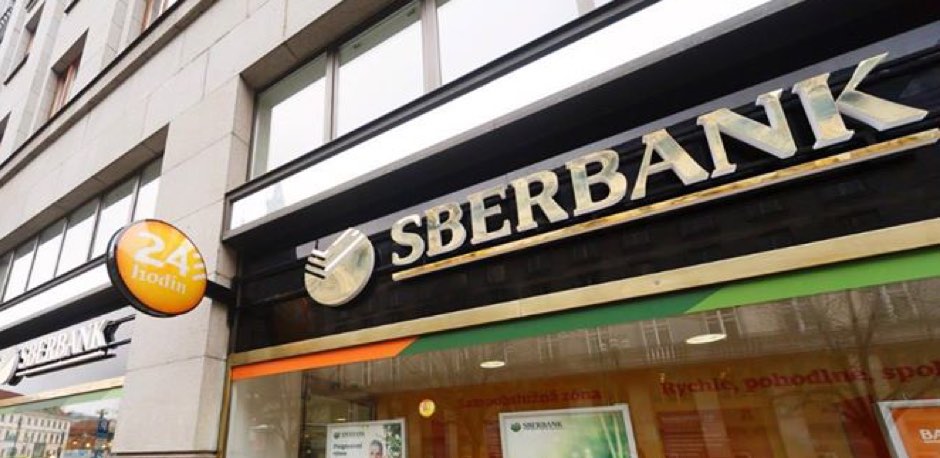 История СберБанка