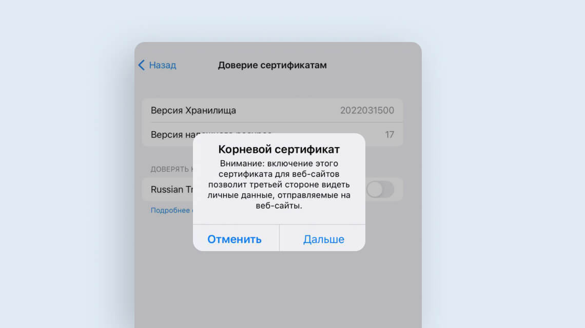 https://www.sberbank.com/common/img/uploaded/craftmigrate/kom/page_1669198243035/images/31e953ea-9501-4249-997c-0020183c916e/posle_ystanovki_step2_desk.jpg