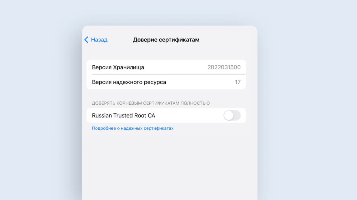 https://www.sberbank.com/common/img/uploaded/craftmigrate/kom/page_1669198243035/images/5e2723b5-8555-4705-a898-44b85bfb41c8/posle_ystanovki_step1_desk.jpg