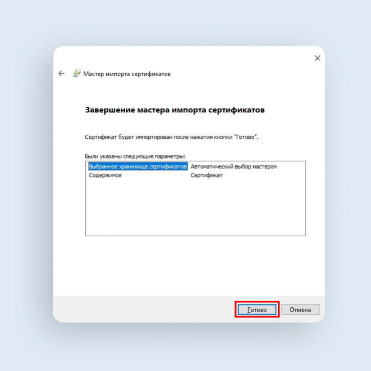 https://www.sberbank.com/common/img/uploaded/craftmigrate/kom/page_1669198563919/images/b06848ef-f25e-4a3c-a2cd-05a6b240cd12/ser2_step3_desk.jpg