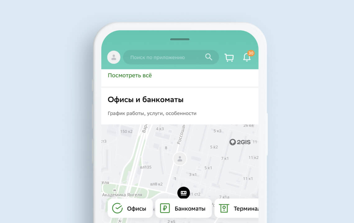Дополнительные
