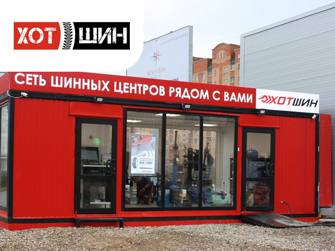 Промо-фото франшизы