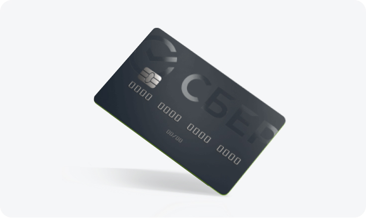 Онлайн-заявка на кредитку