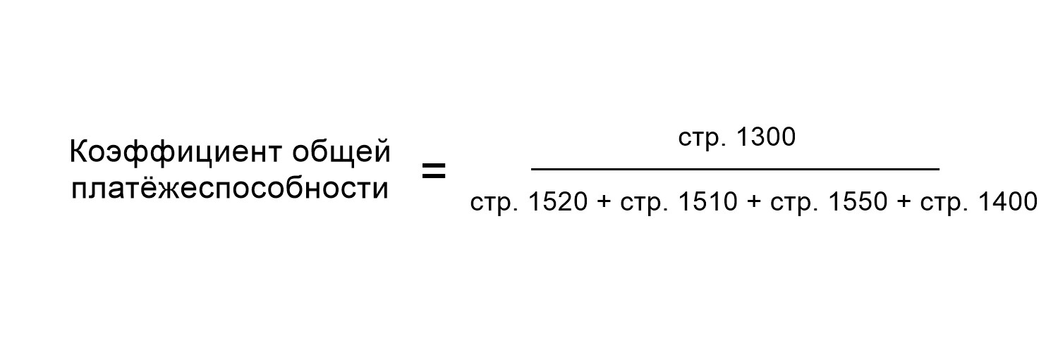 Вариант расчёта