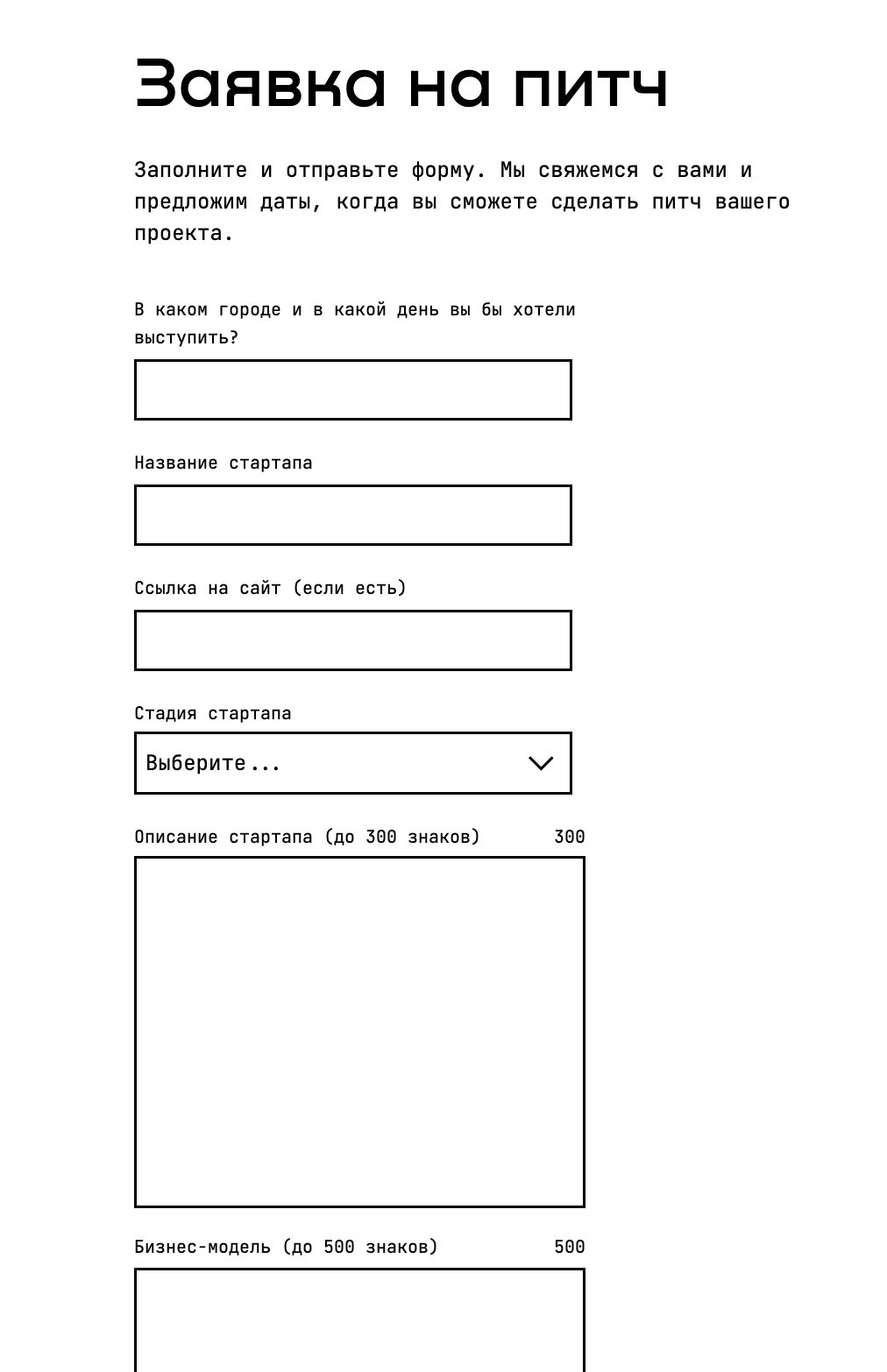 Зачисление выплат