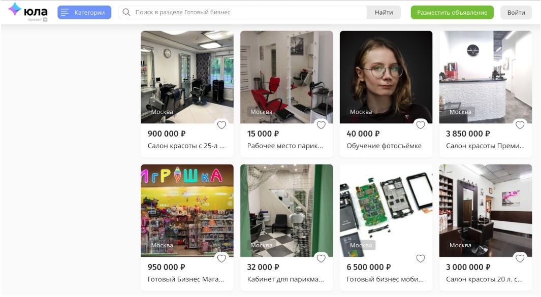 Зачисление выплат