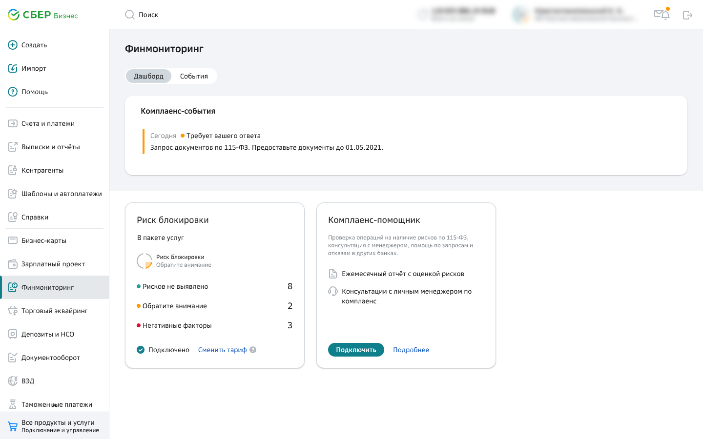 О чём говорит цвет