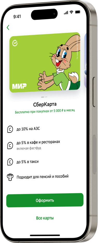 phone1