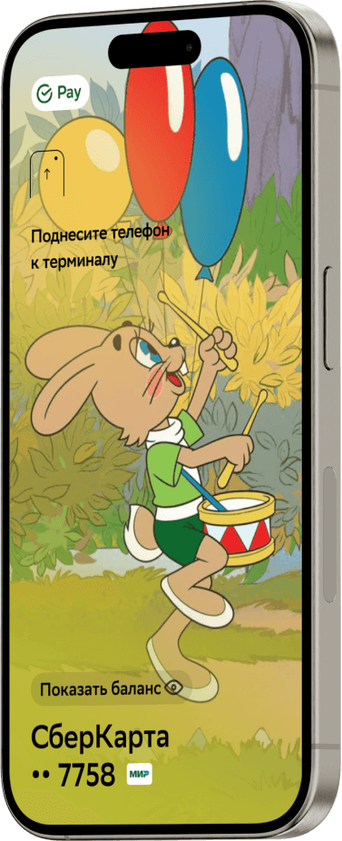 phone2