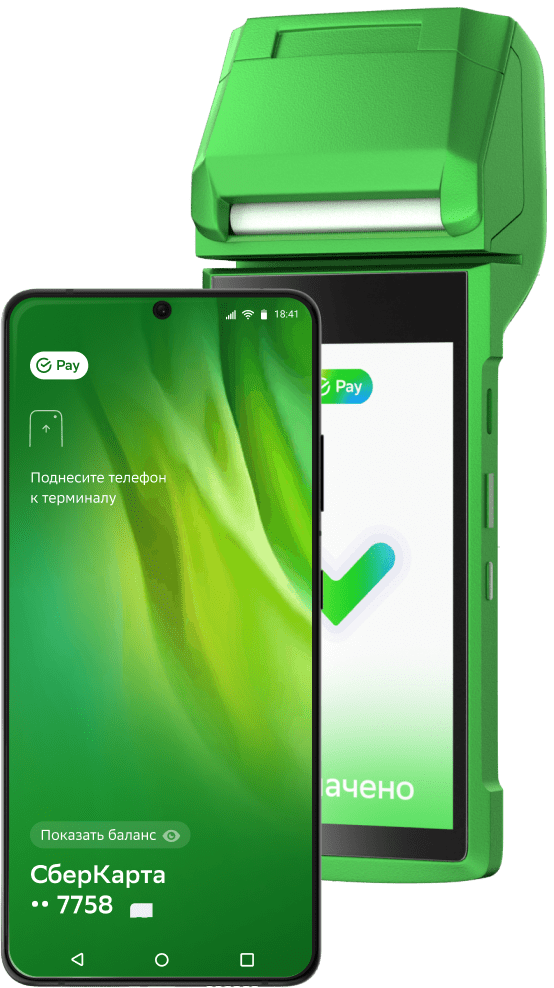 Метка Сберпэй. Бесконтактная оплата сберпэй