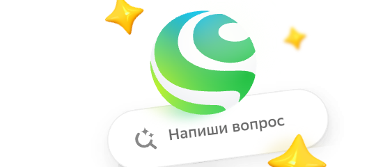 GigaChat