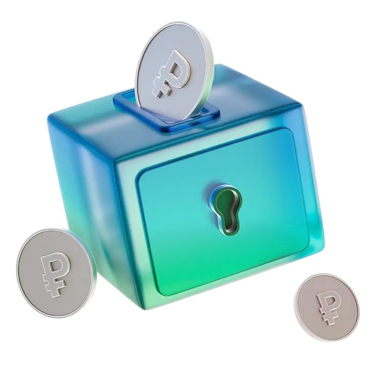 Сбер копилка