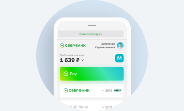В пику Apple Pay и Google Pay. "Сбербанк" запустил платёжный сервис SberPay